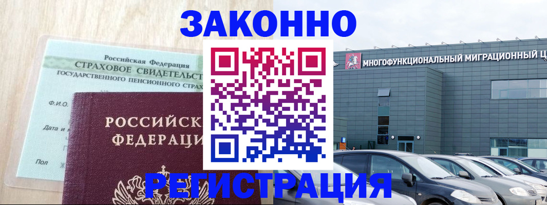 где прописаться в Хилке